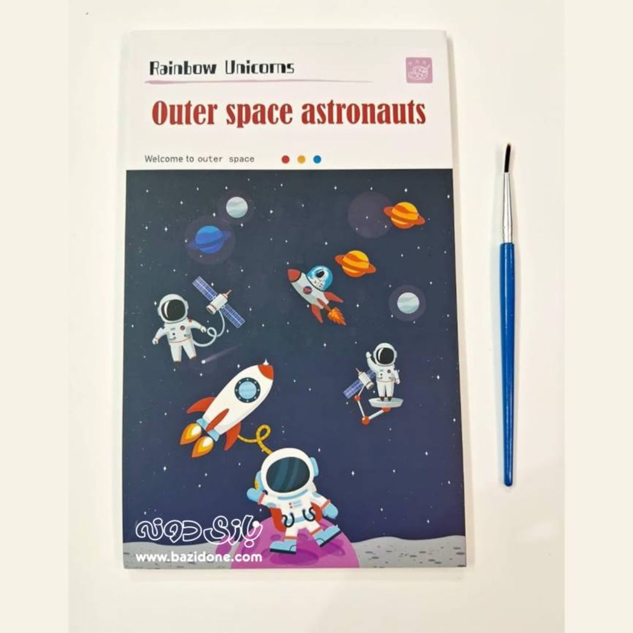 146708-image-1 Watercolor painting space - Image 1