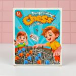 Small triangular chain chess set - Image 2