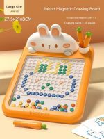 Rabbit Magnetic Drawing Board Puzzle Toys Early Education Children's Toys - Image 10