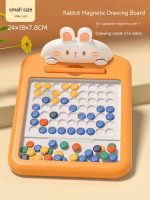 Rabbit Magnetic Drawing Board Puzzle Toys Early Education Children's Toys - Image 4